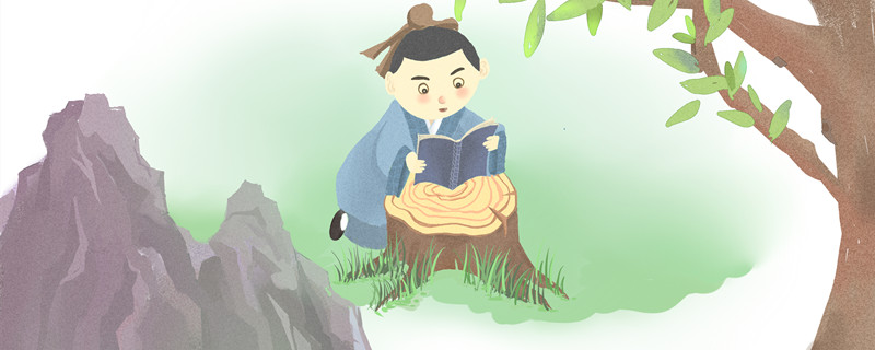 墨家与儒家并称什么 