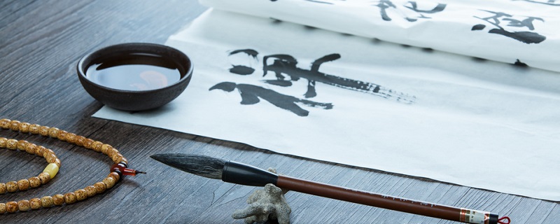 与荒凉有关的四字词语