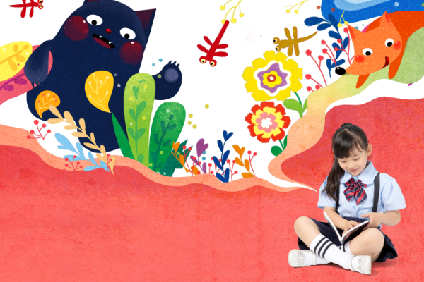 学龄前孩子培养重点
