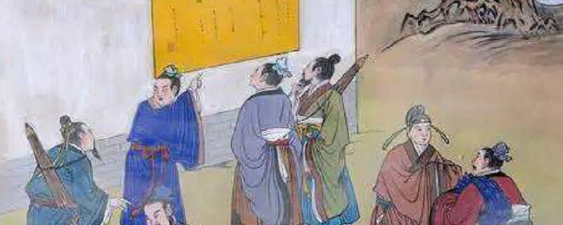 名落孙山的故事
