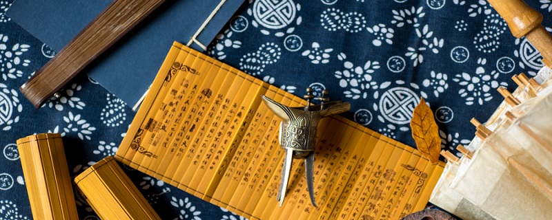 平天下治国齐家修身四者的顺序是