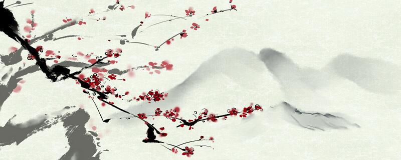 山园小梅翻译和赏