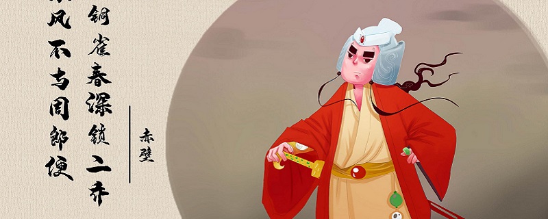 孔明巧借东风出自哪本书