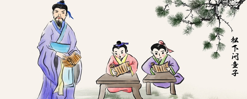 劝学第三段中心句