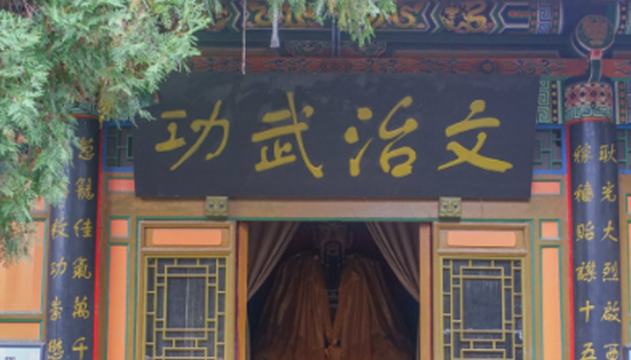 孟津一渡出自哪个典故