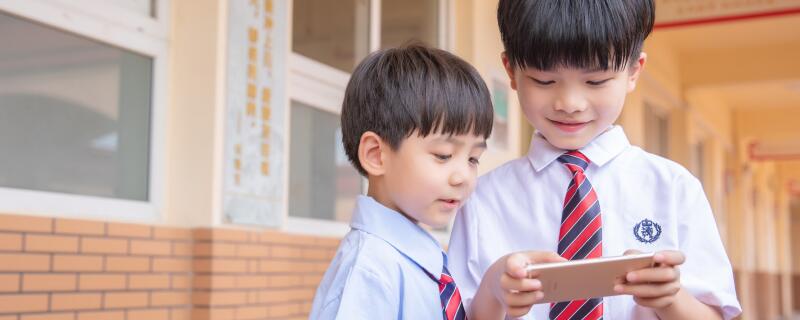 孩子偷偷玩手机怎么办