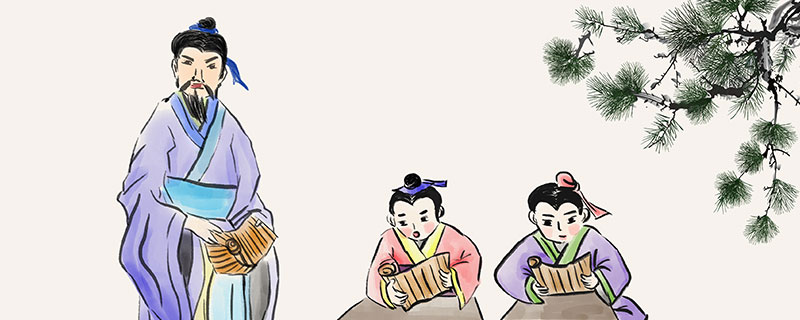 我国最早的教育管理论著是