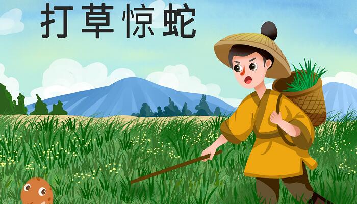 三十六计是战国时期的作品吗