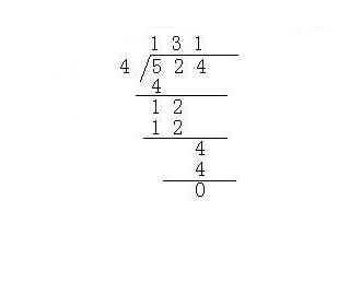 524÷4的竖式怎么写