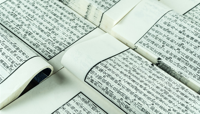 直书原文及翻译