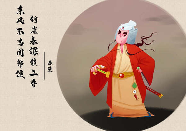 杜牧赤壁赏析