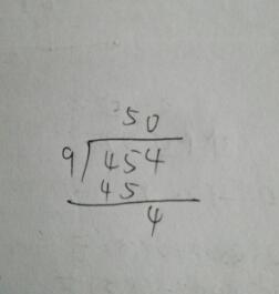 454÷9的竖式计算