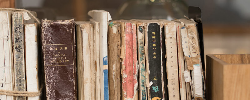 我国第一部词典叫什么名字