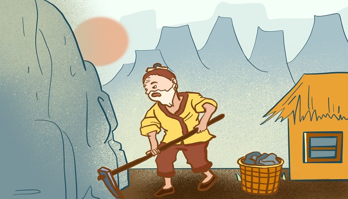 愚公移山的故事