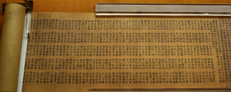 博学之审问之慎思之明辨之笃行之的意思出自哪里