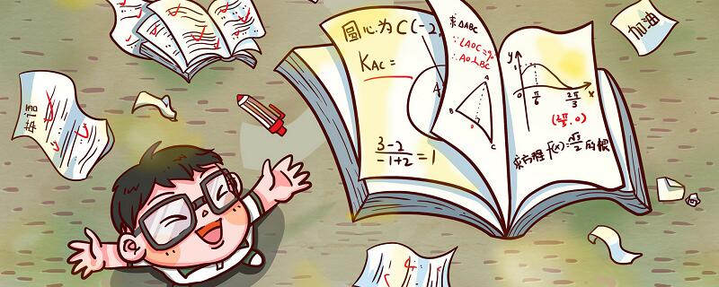 平方根怎么算