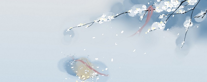 清平乐别来春半翻译