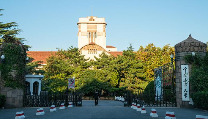 海洋大学录取线是多少