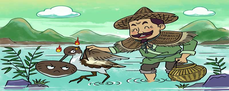 鹬蚌相争渔翁得利典故原文赵且伐燕,苏代为燕谓惠王曰:"今者臣来,过