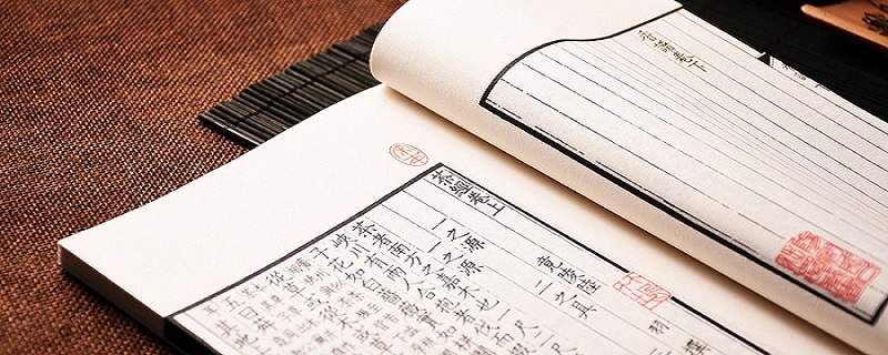 资治通鉴属于哪种体裁