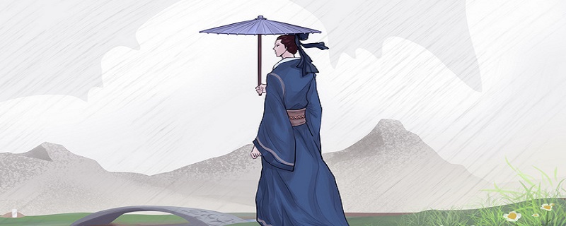 萧赞和元子攸的故事