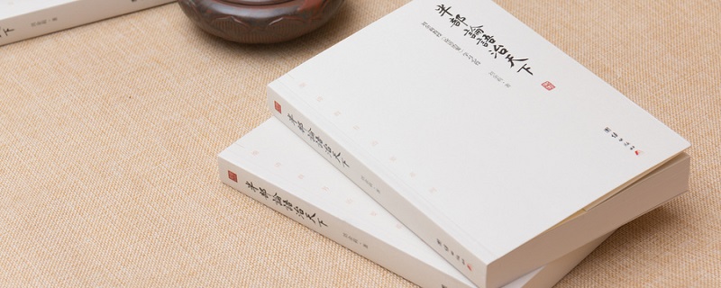 不怨天不尤人出自于哪里