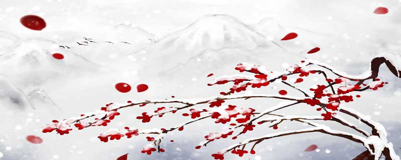 世说新语咏雪原文 