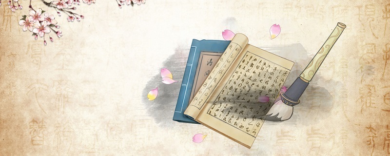 生之有时而用之亡度翻译