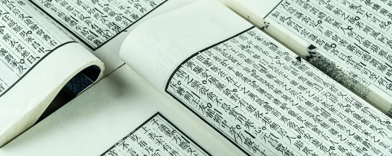 中国文学第一部诗集总集是