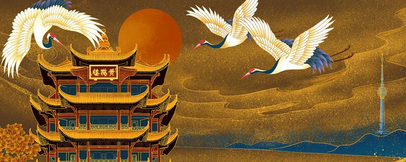 黄鹤楼颈联描绘的画面