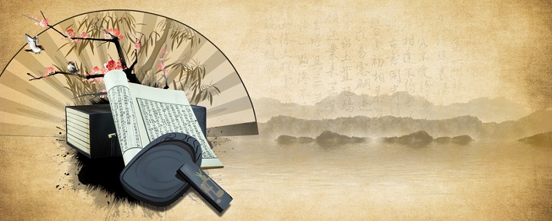 新唐书是什么体例
