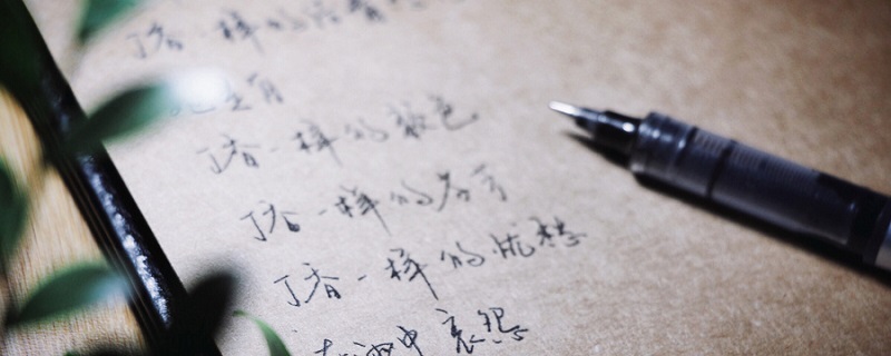 她飘过像梦一般的下一句