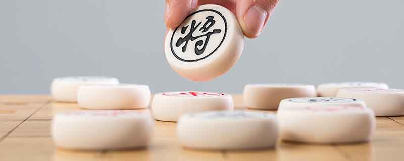 阿城棋王赏析