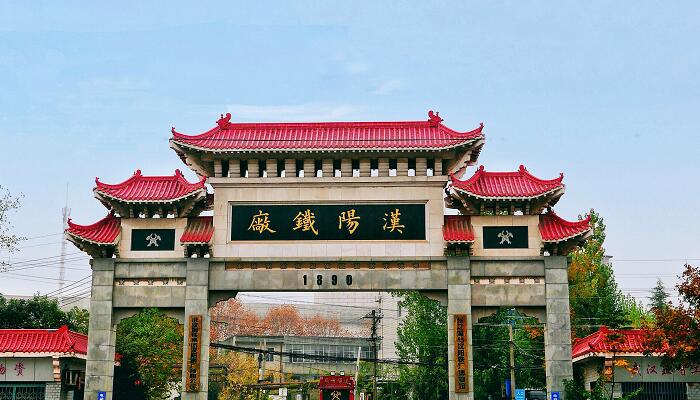 洋务运动的评价