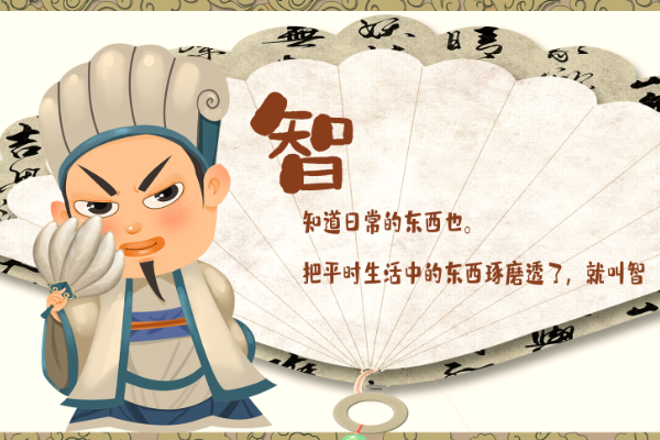 险躁则不能治性的治