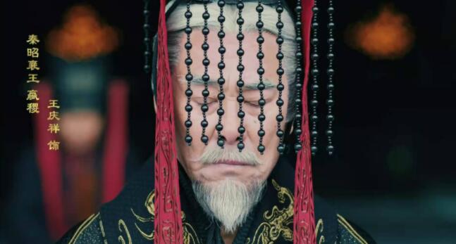 《大秦帝国之天下》临开播前，为何突然改名《大秦赋》