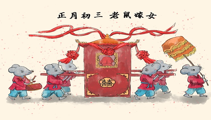 一年级下册的老鼠嫁女的故事