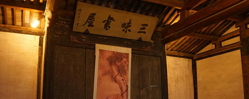 朝花夕拾从百草园到三味书屋概括