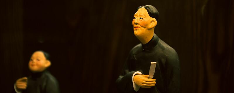 窦公训女的故事