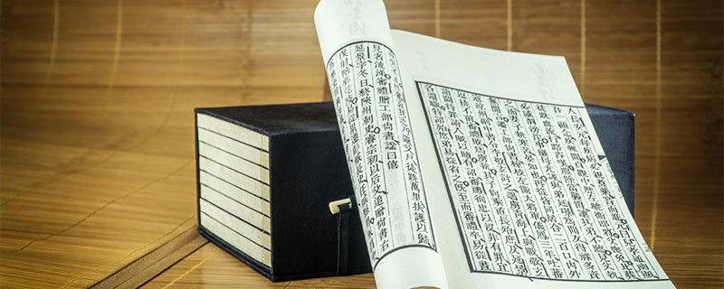重熙累叶出自哪里