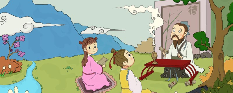 夕死可矣前一句