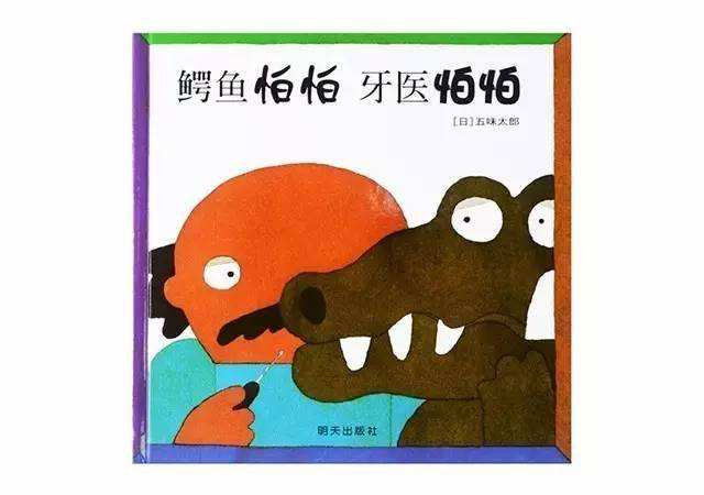 适合三岁宝宝看的绘本  