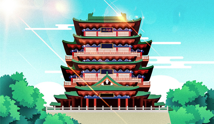 秋水共长天一色出自哪篇文章