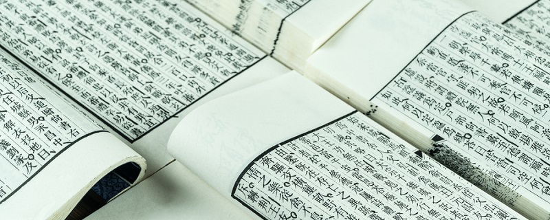 同世而立的世是什么意思