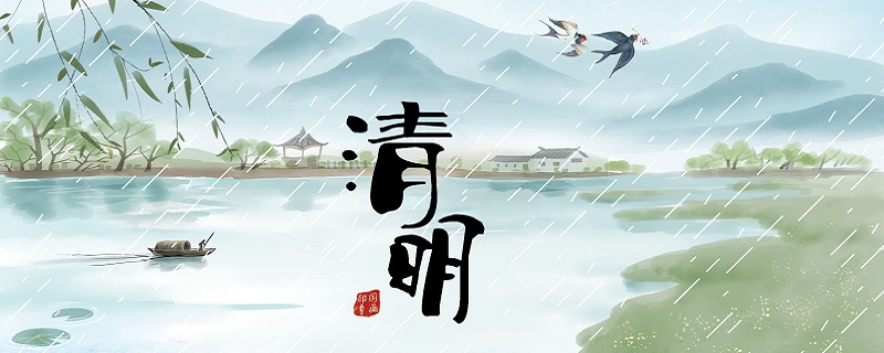 清明风俗有哪些