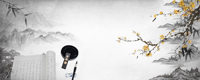 人有耻则能有所不为出自哪本书