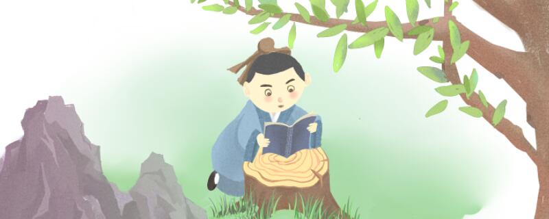 苟利于民 不必法古出自哪里 