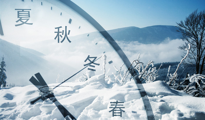 四季更替是由地球什么引起的