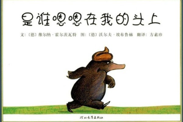 适合三岁宝宝看的绘本  