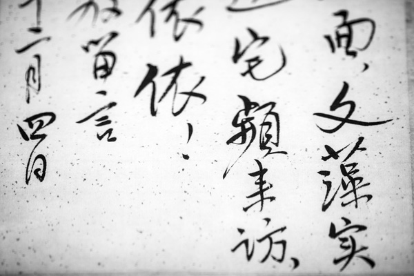草圣是谁